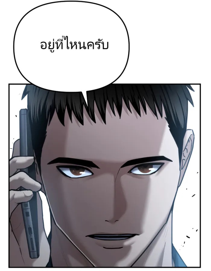 หน้า 86
