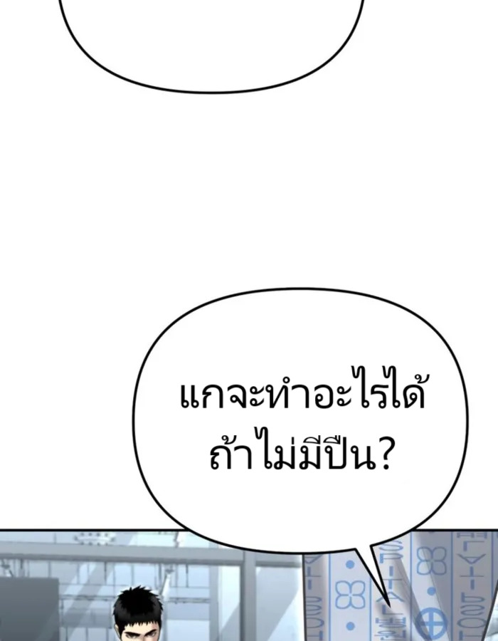 หน้า 91