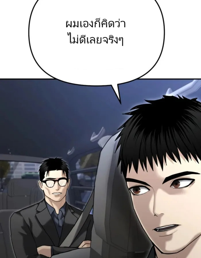 หน้า 92