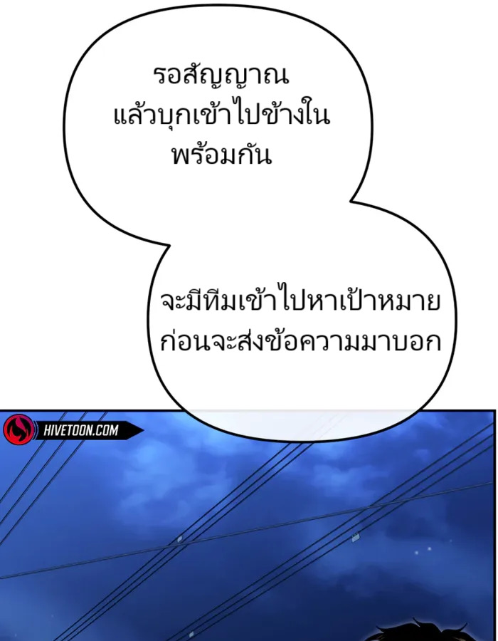 หน้า 95