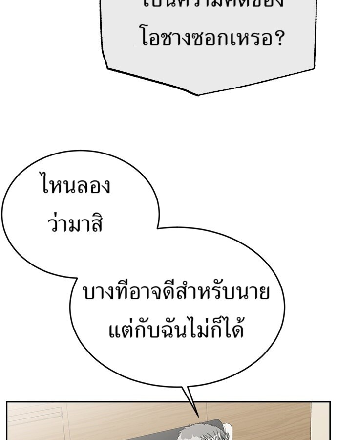 หน้า 96