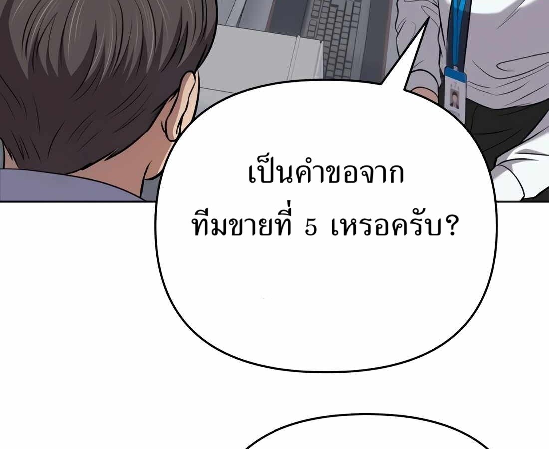 หน้า 97