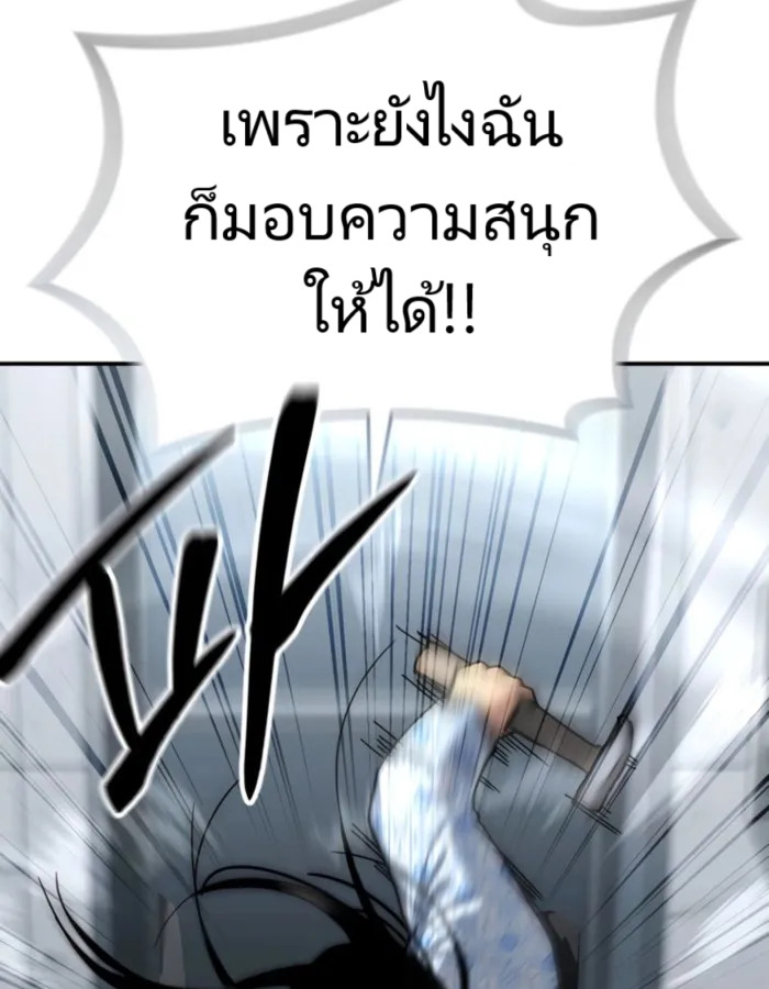 หน้า 98