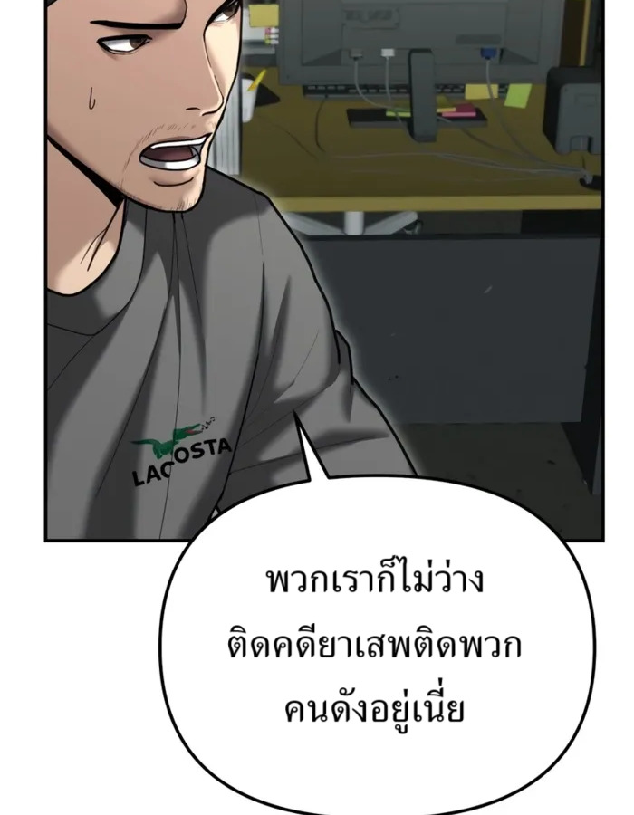 หน้า 99