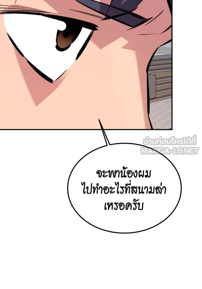 หน้า 99