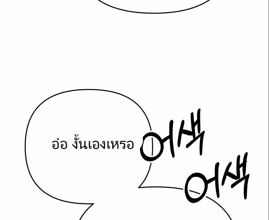 หน้า 100