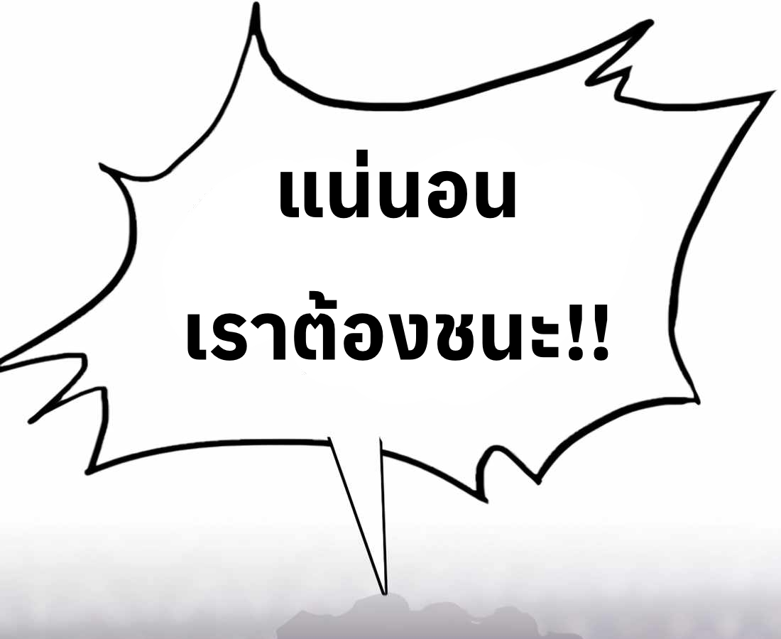 หน้า 101