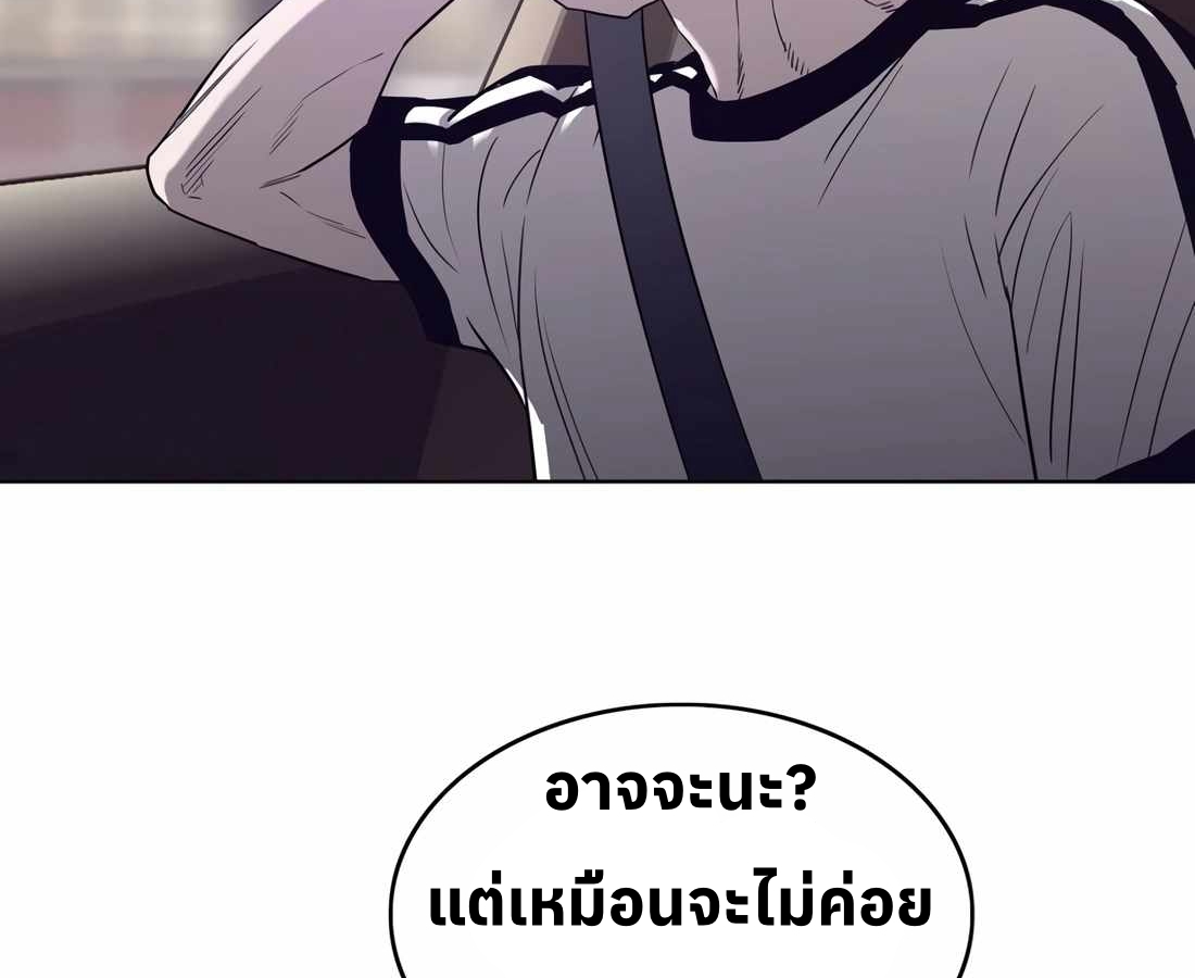 หน้า 103