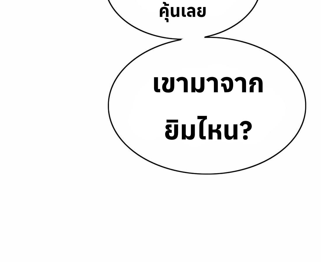 หน้า 104