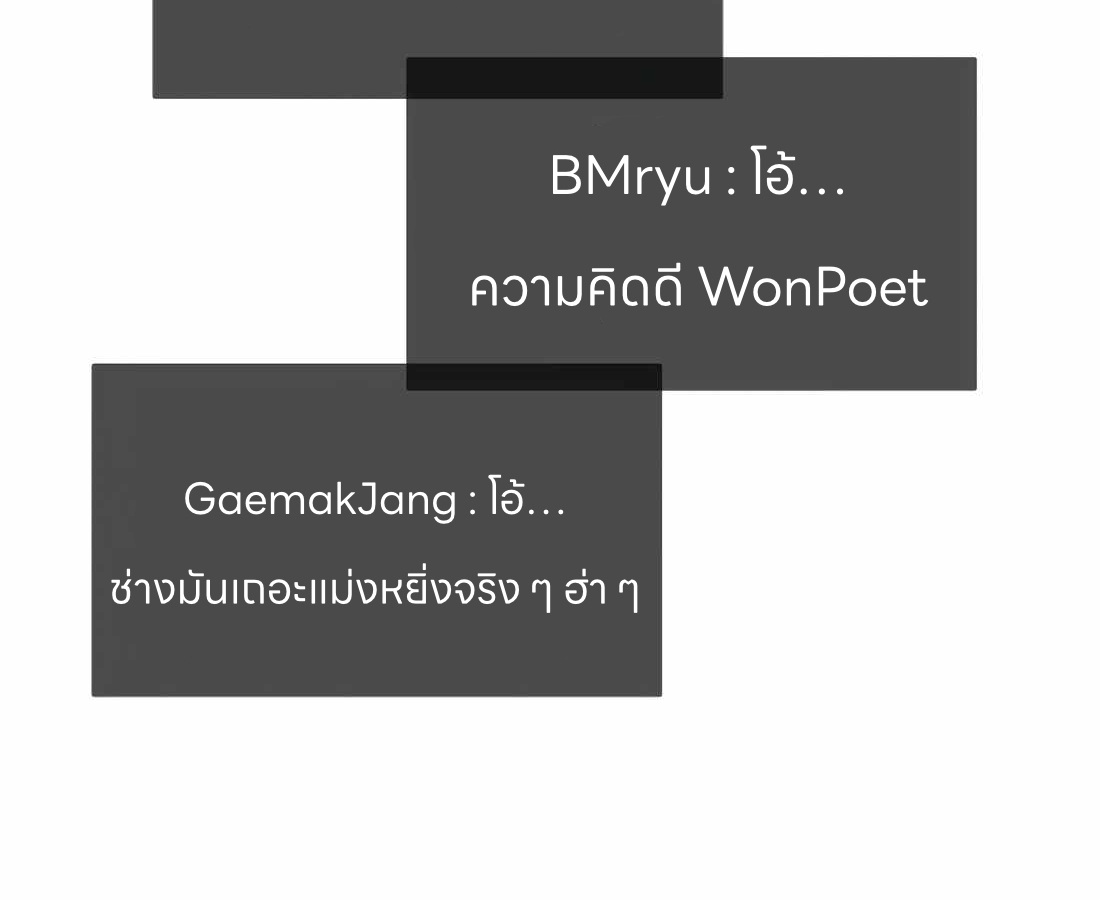 หน้า 106