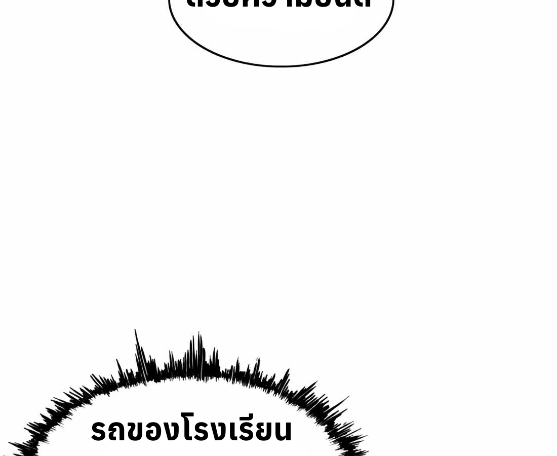 หน้า 106