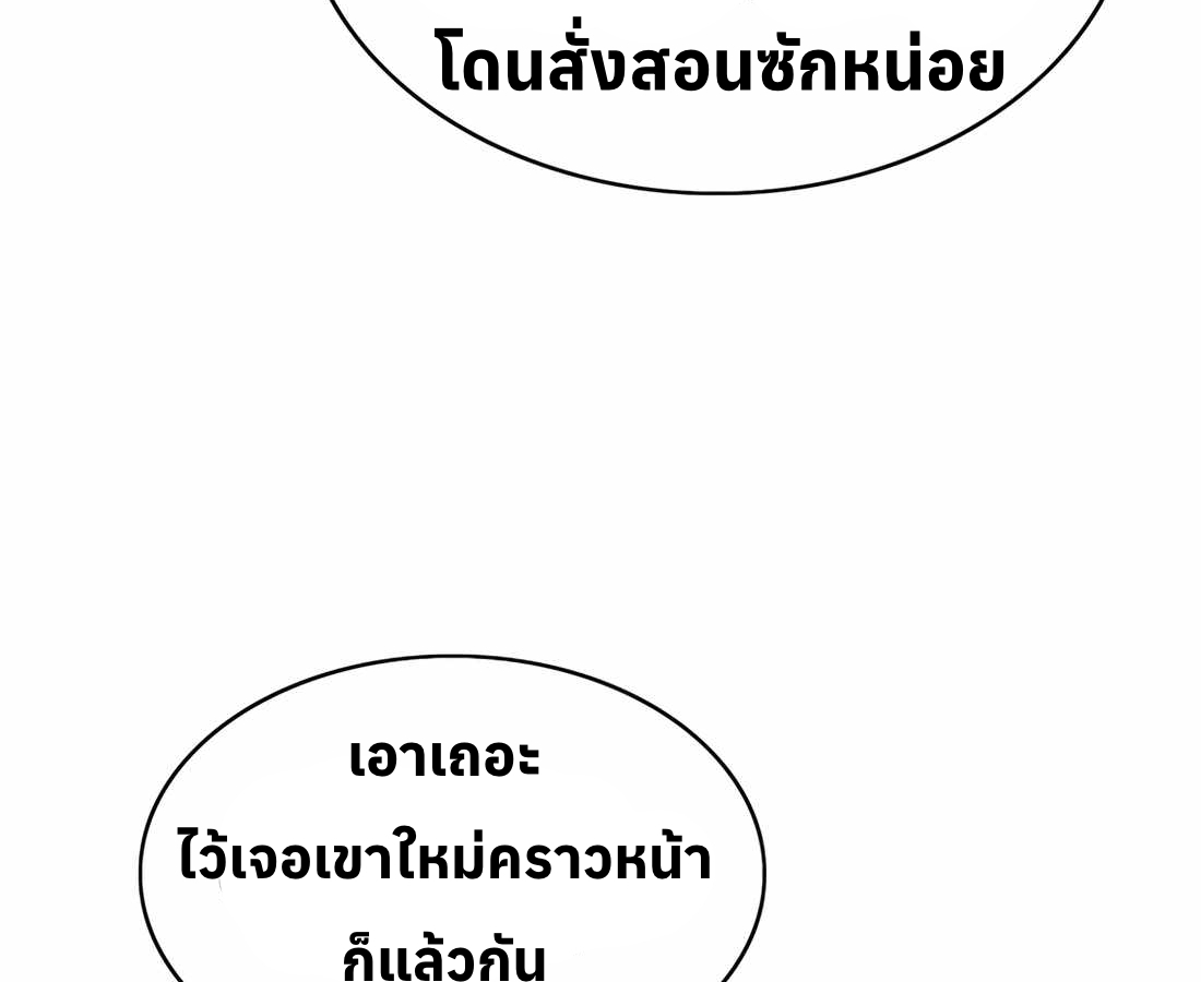 หน้า 107