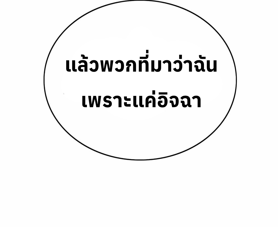 หน้า 108