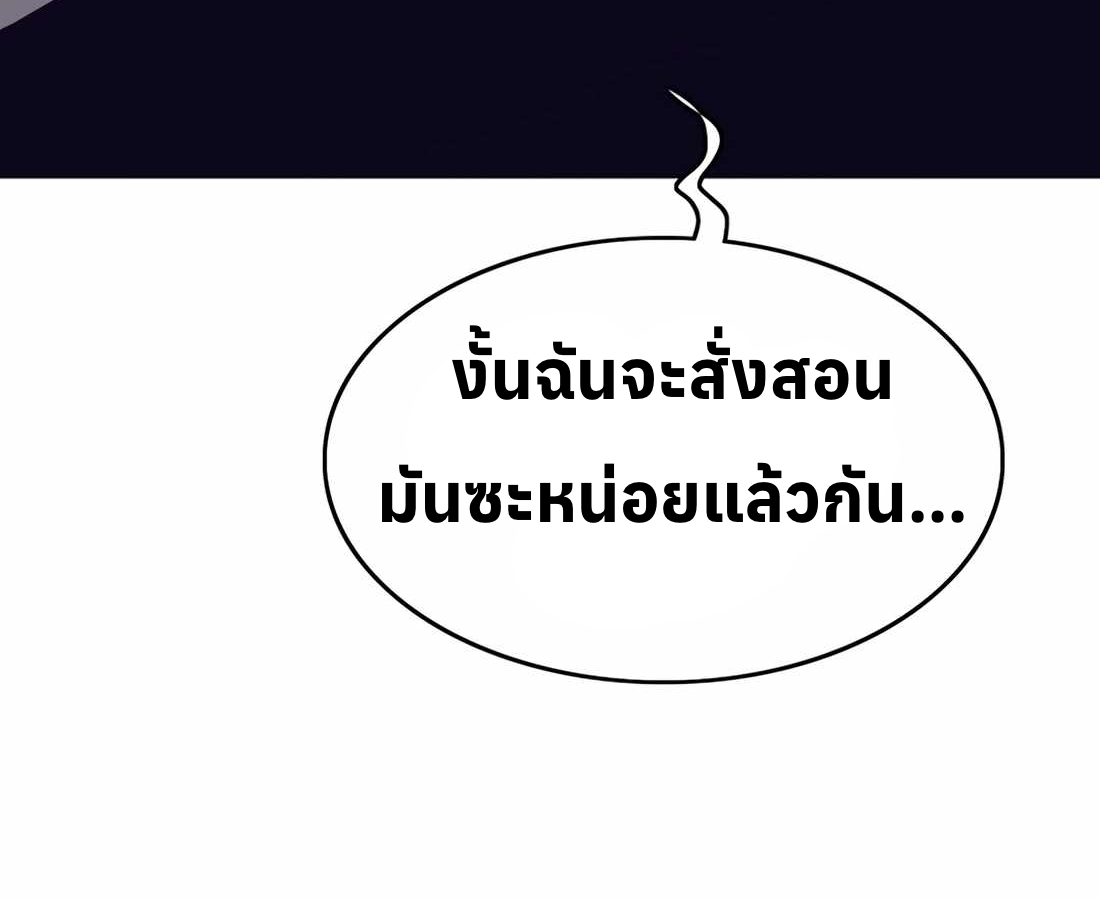 หน้า 110