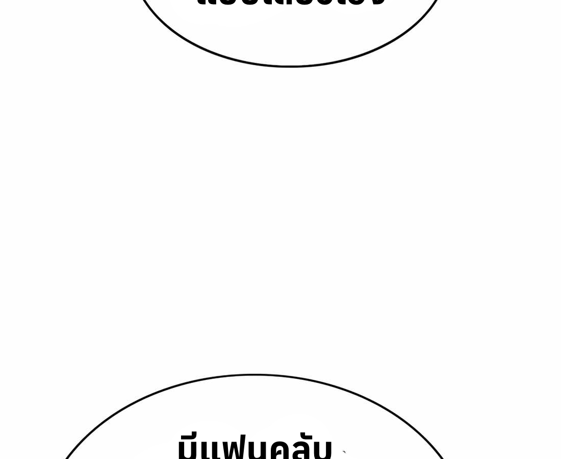 หน้า 111