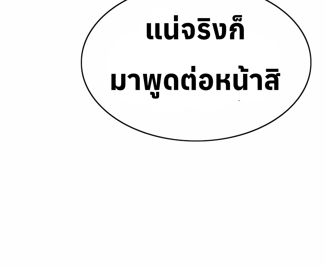 หน้า 112