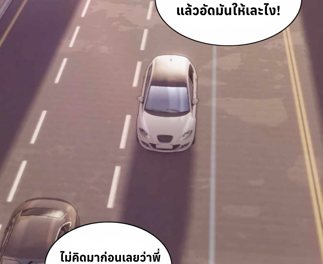 หน้า 112