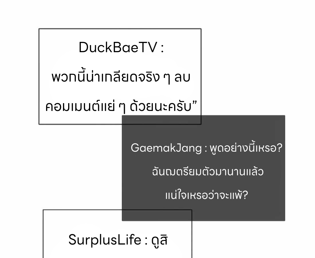 หน้า 113