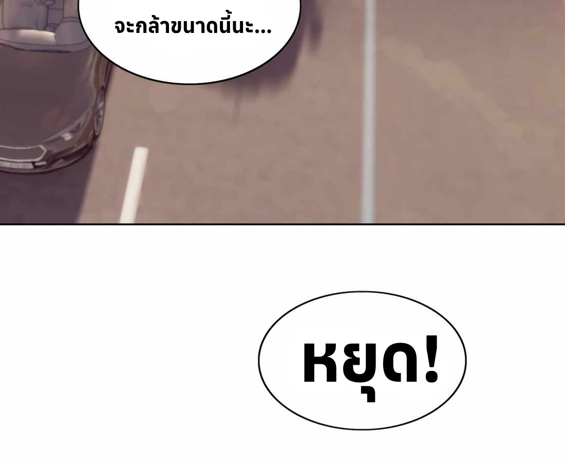 หน้า 113