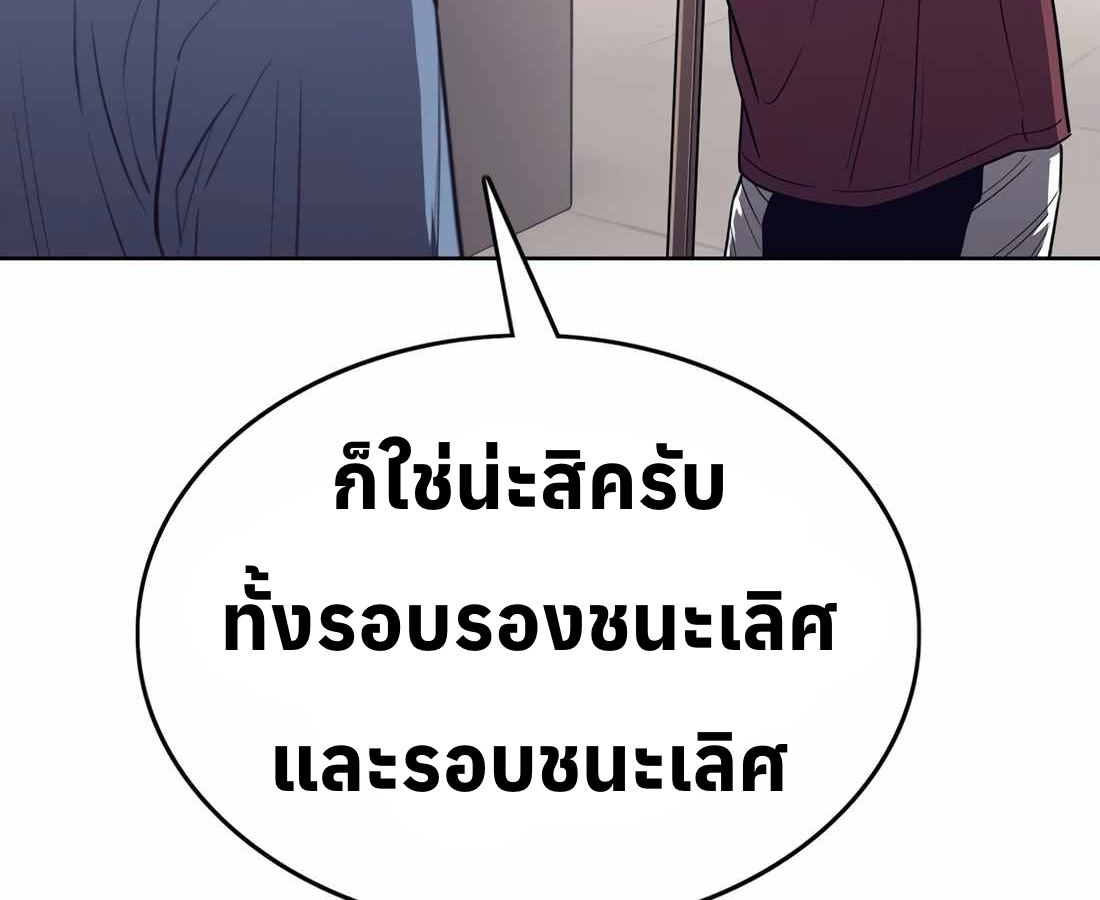 หน้า 114