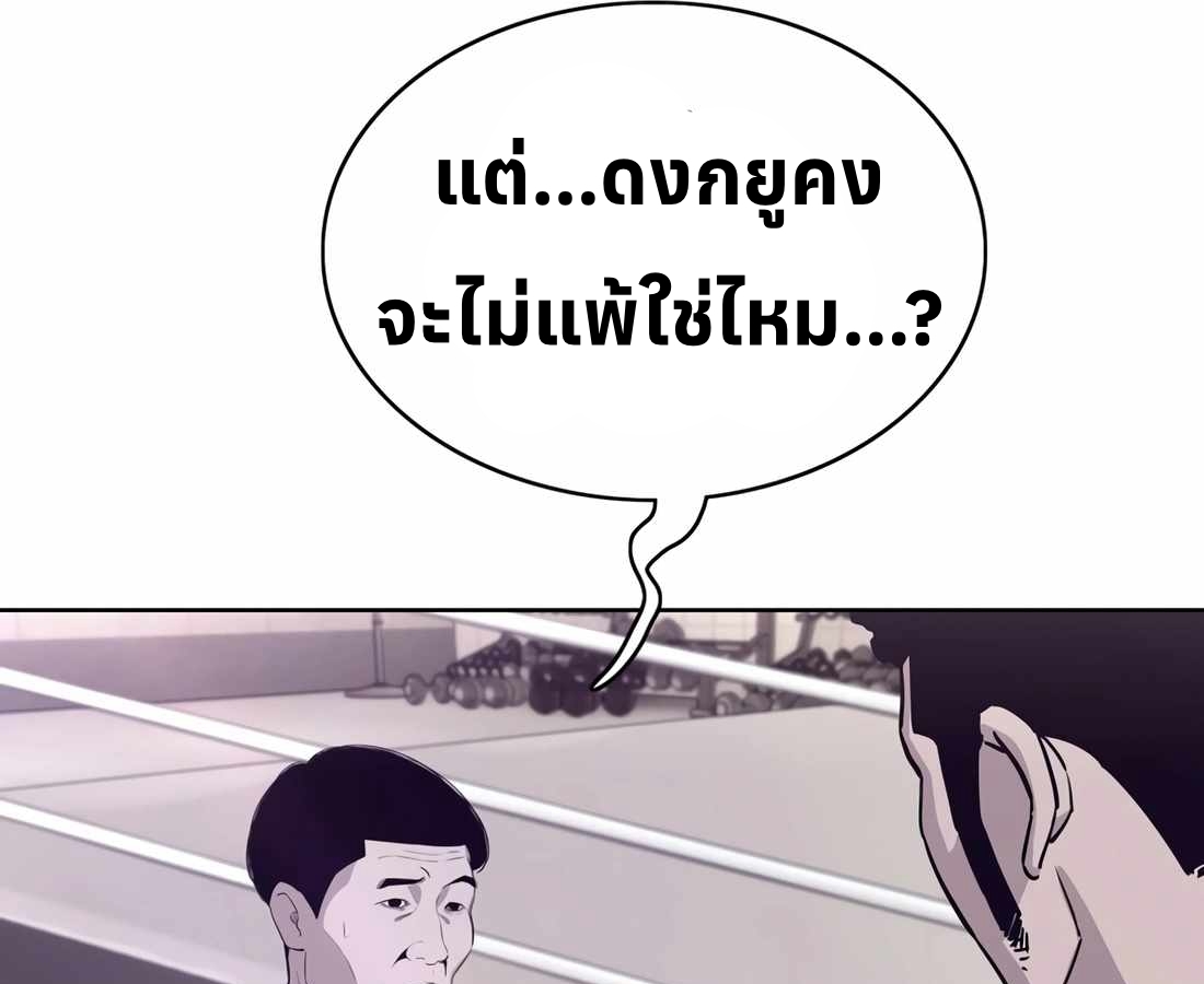หน้า 116