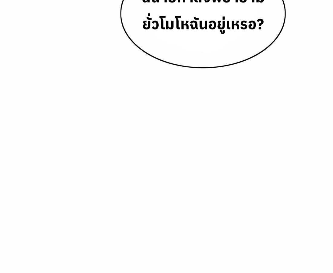 หน้า 118