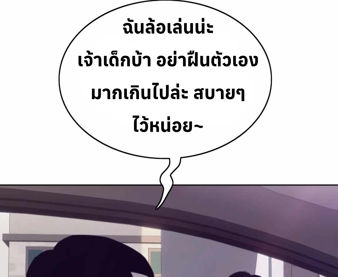 หน้า 119