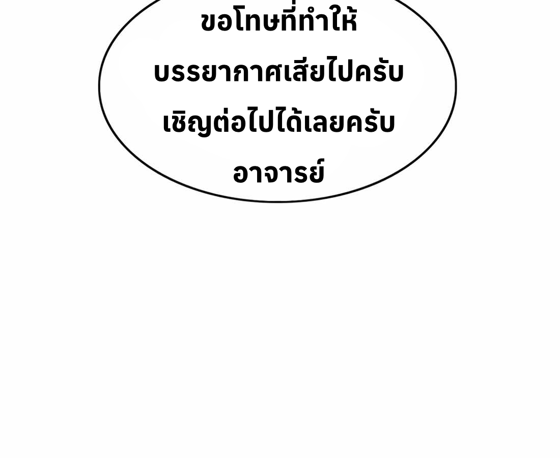 หน้า 120