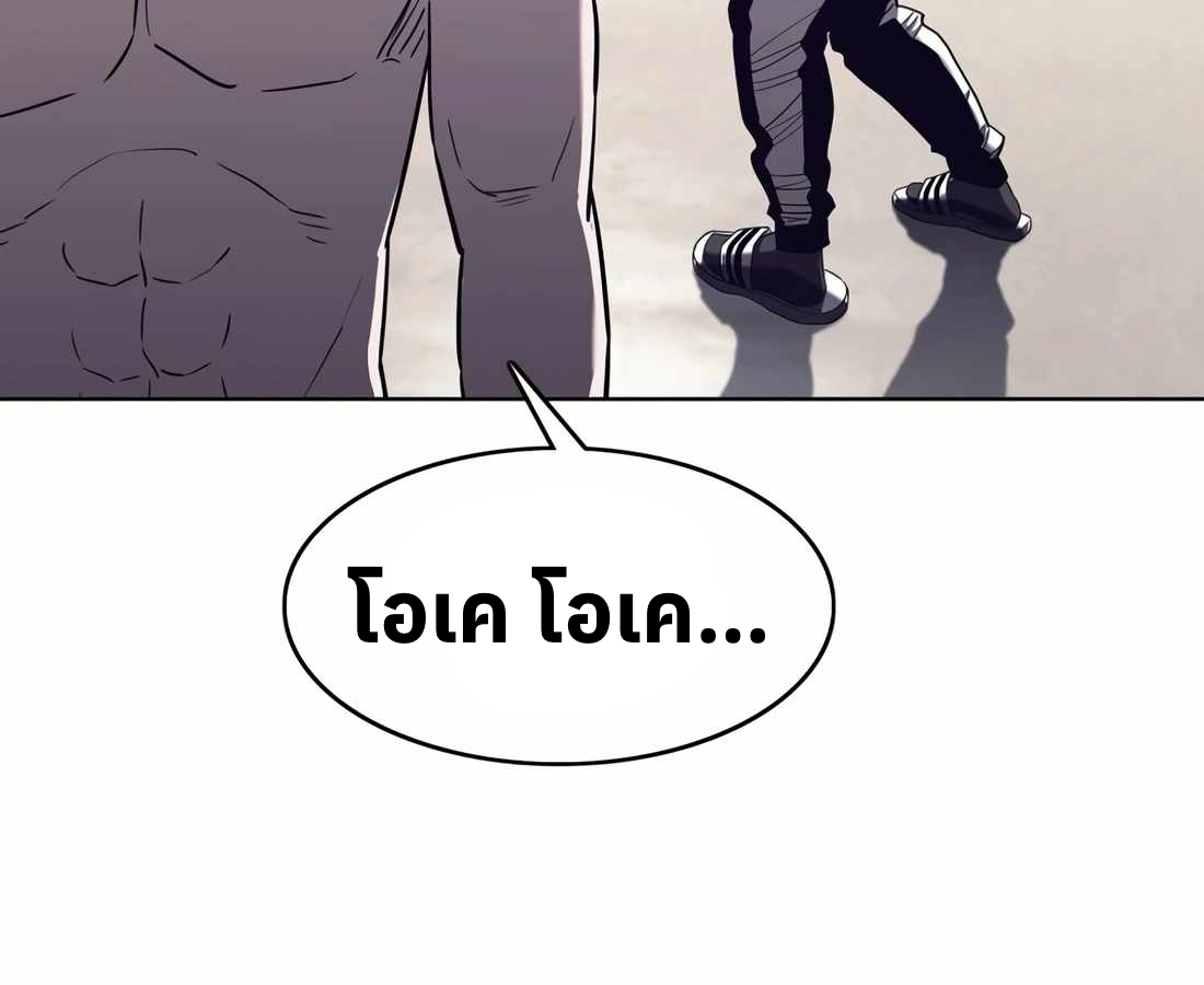 หน้า 120