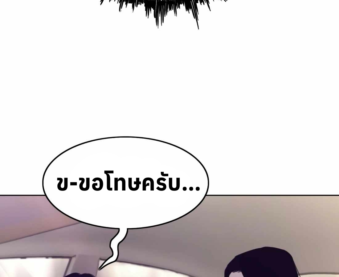 หน้า 120