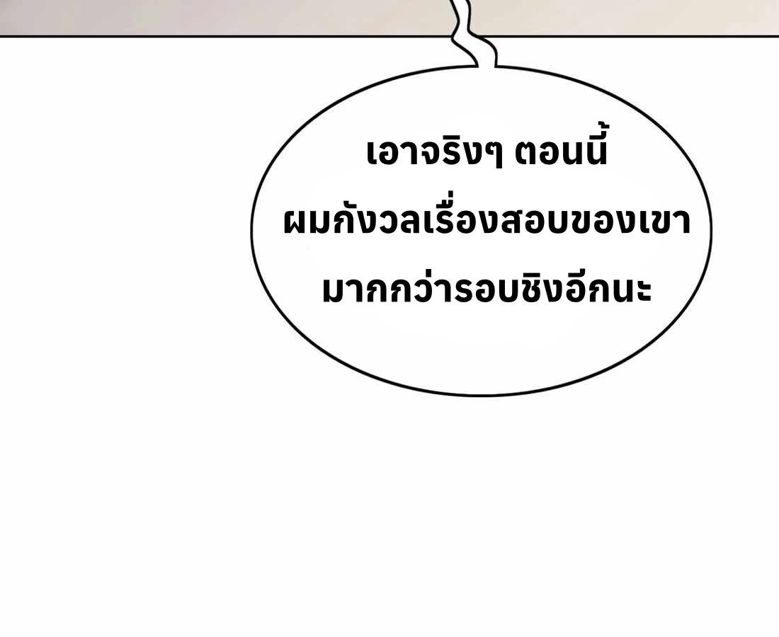 หน้า 120
