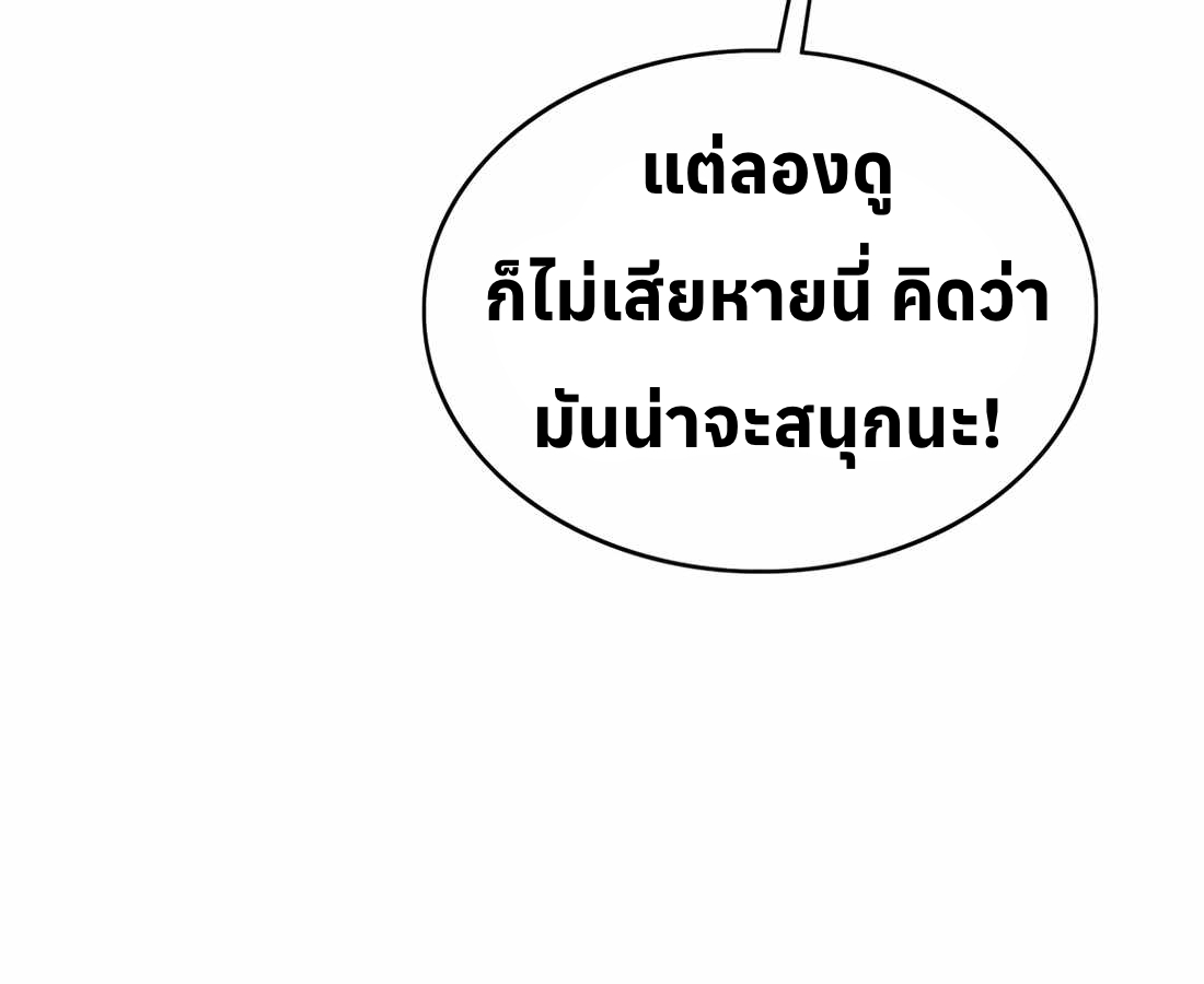 หน้า 121
