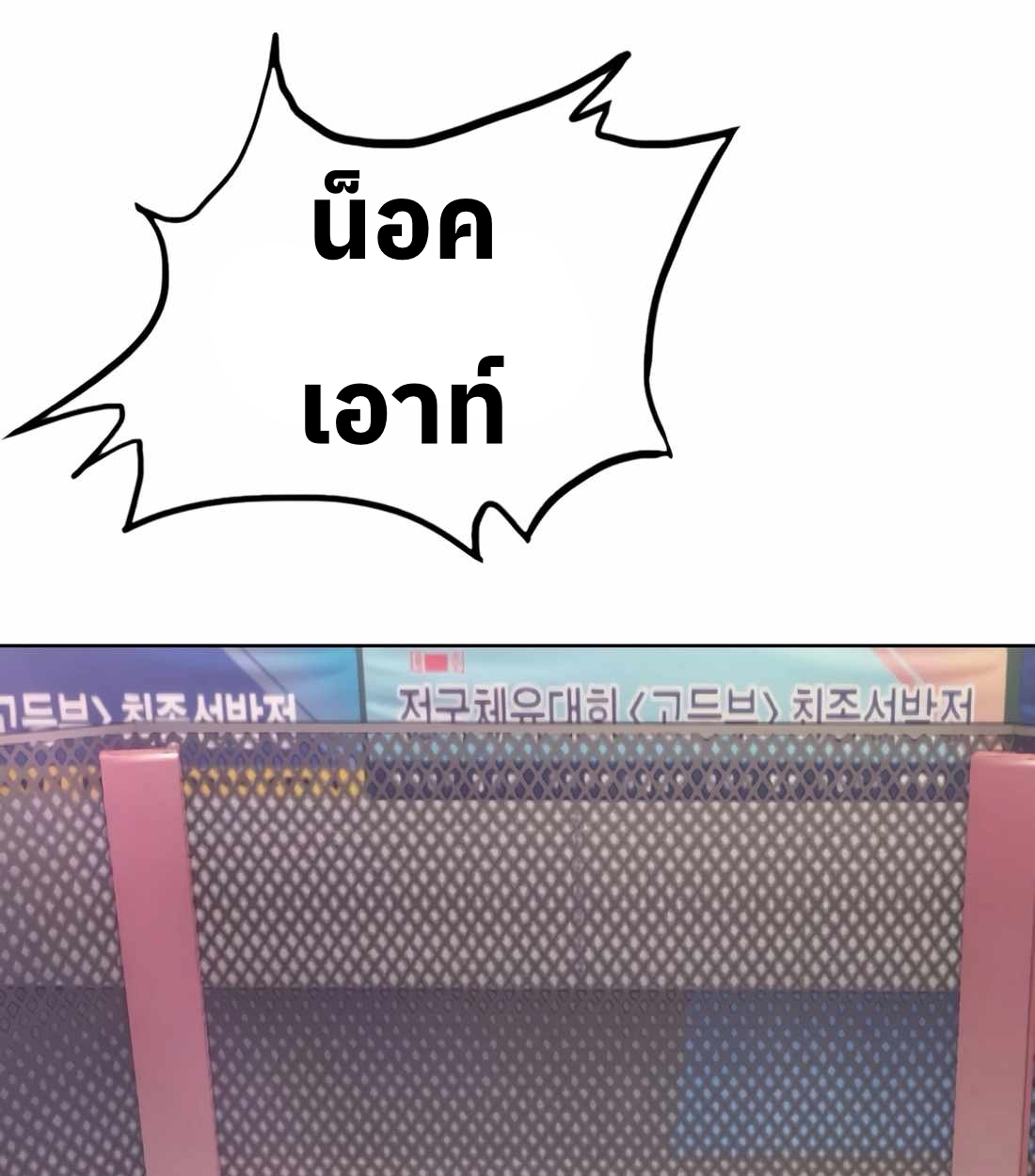 หน้า 124