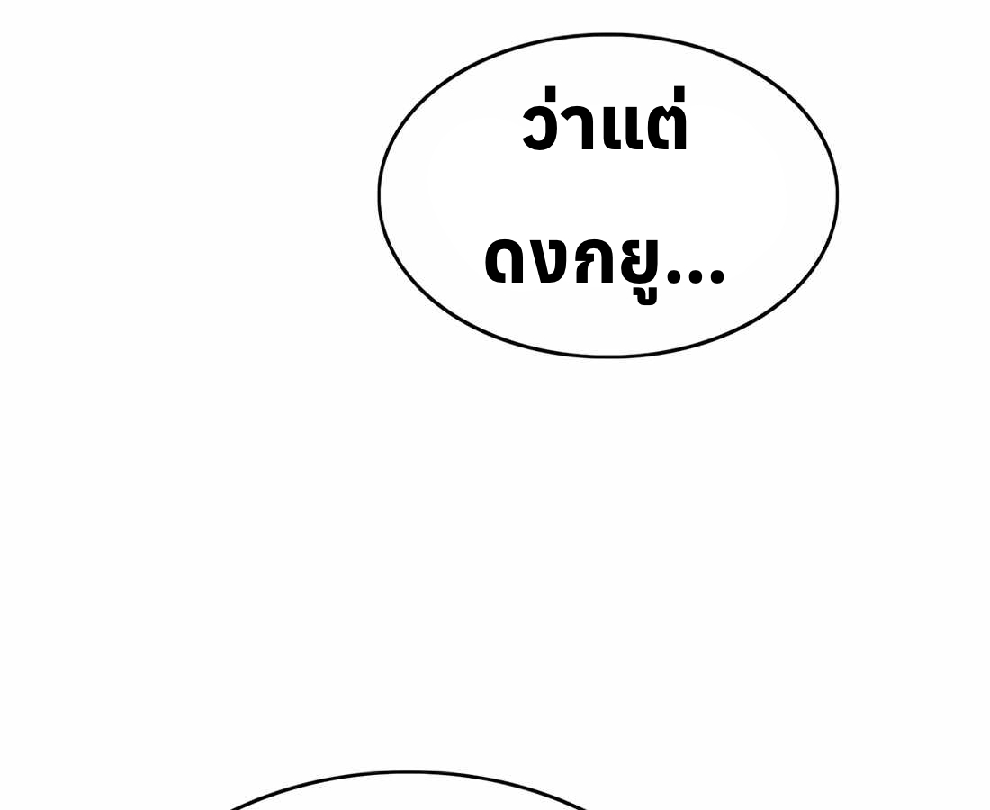 หน้า 124