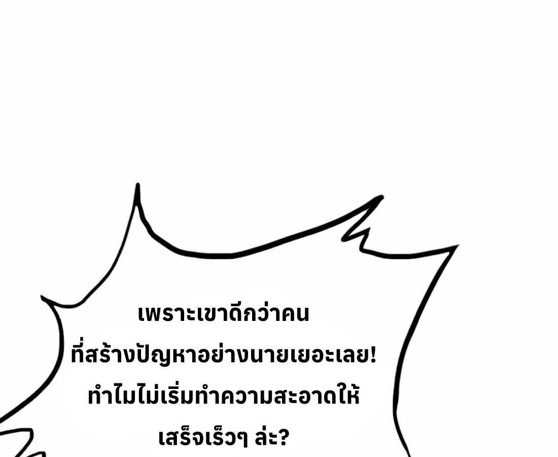 หน้า 127