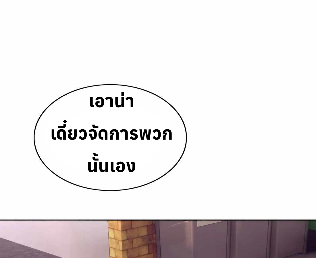 หน้า 131