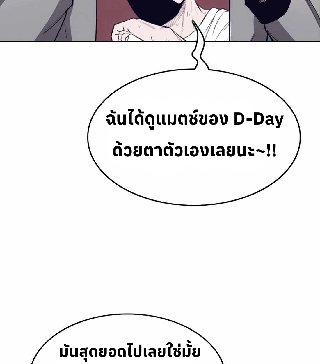 หน้า 131