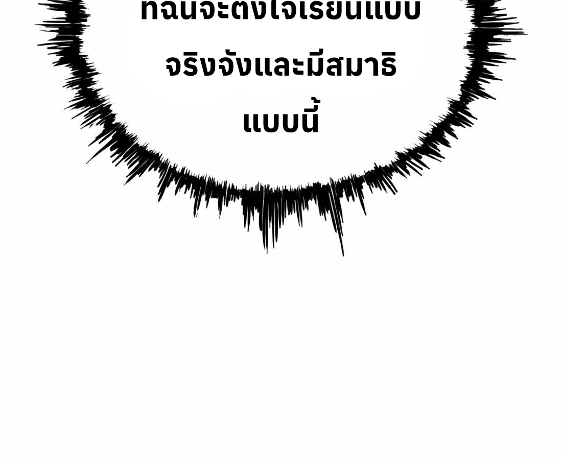 หน้า 132