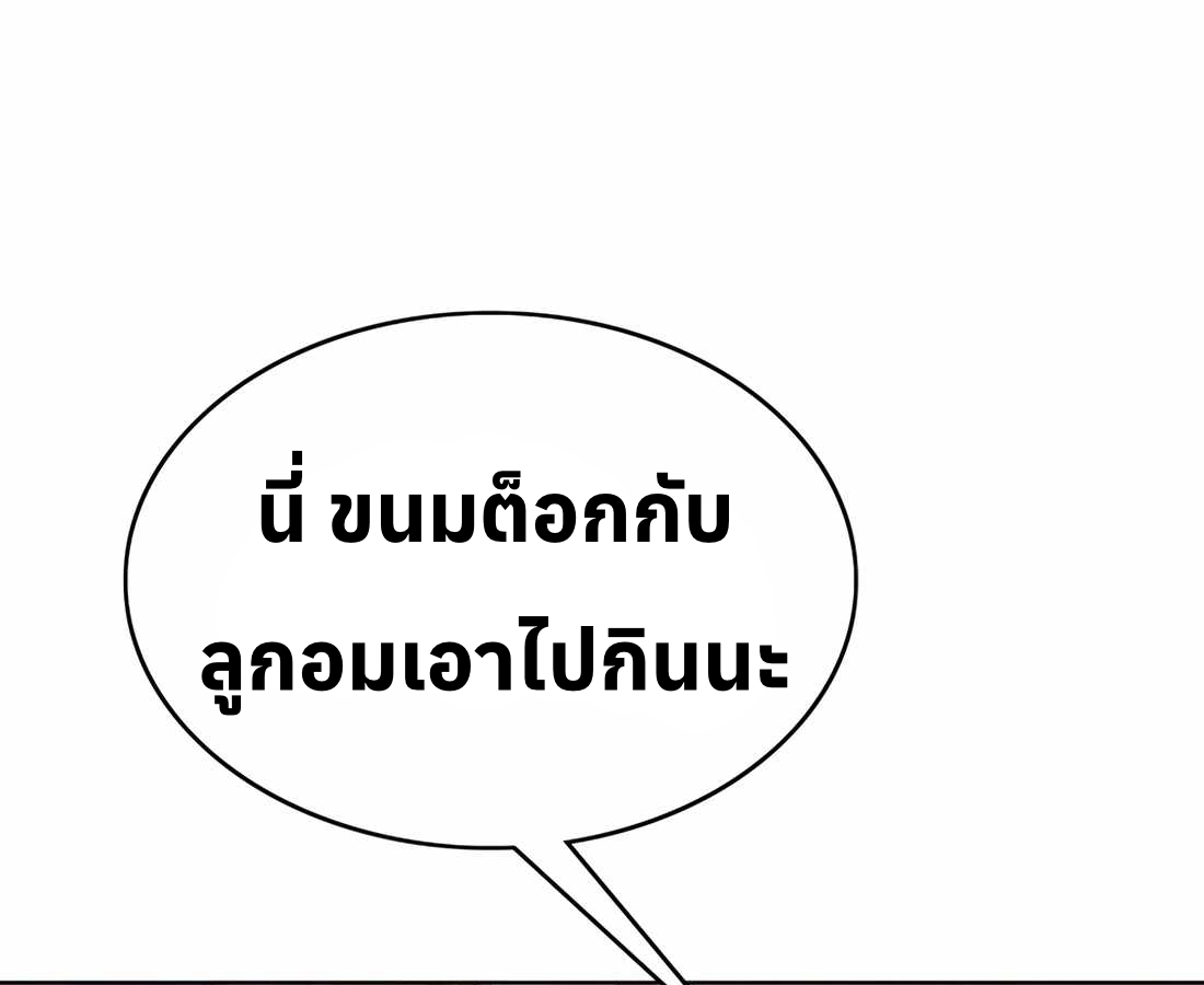 หน้า 132