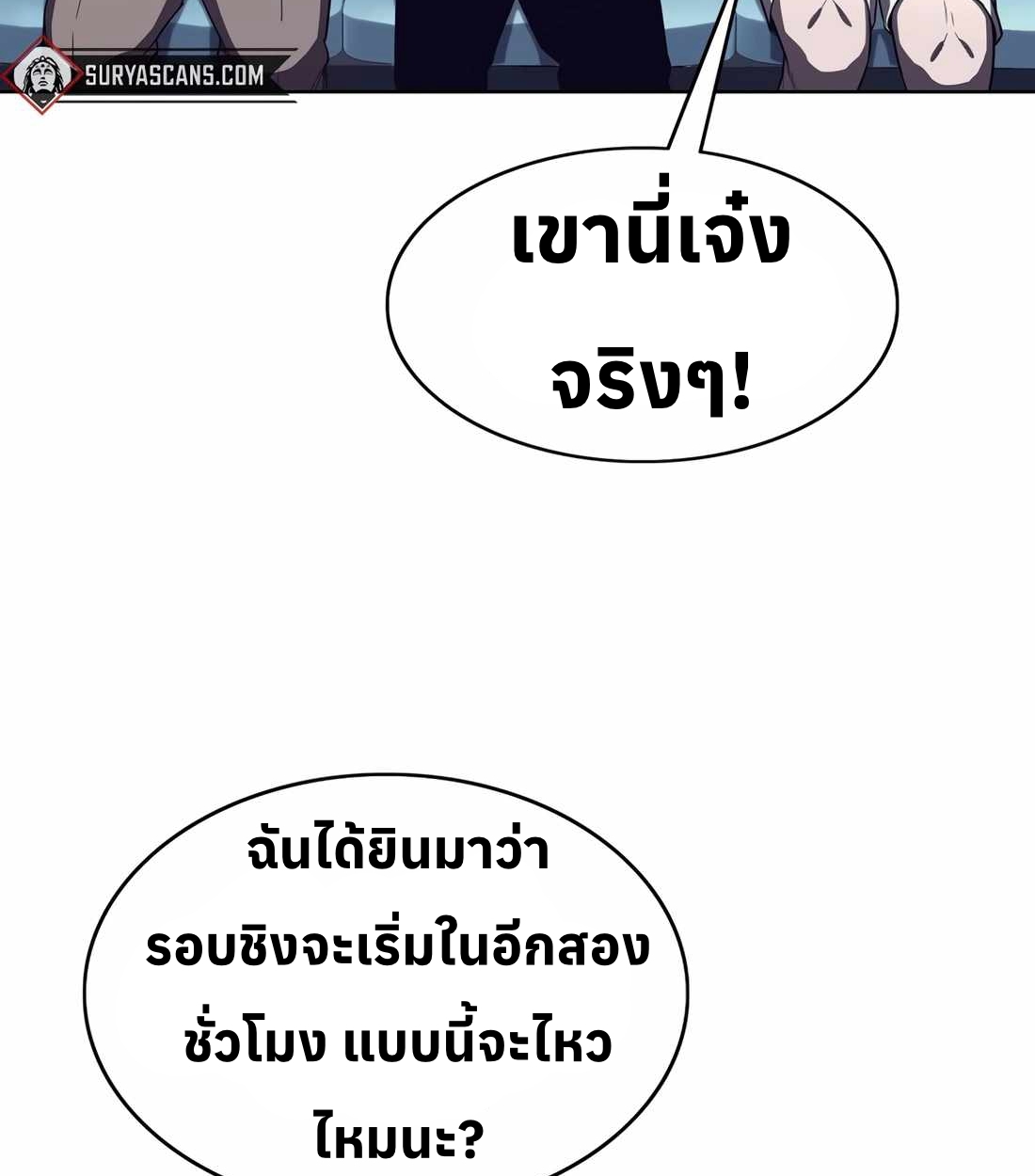 หน้า 133