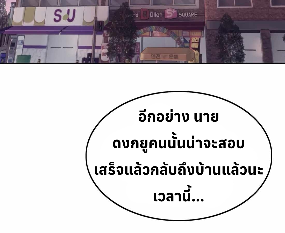หน้า 133