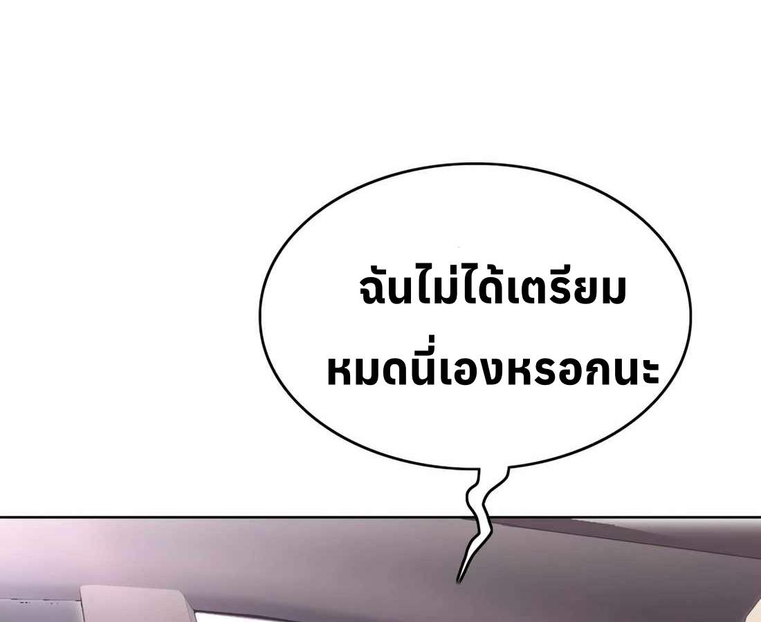 หน้า 135