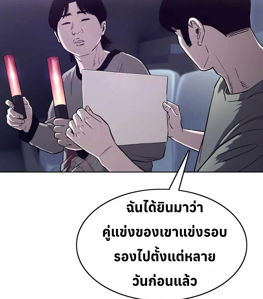 หน้า 136
