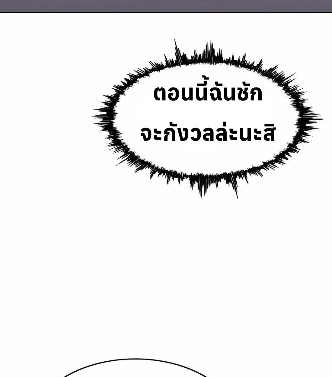 หน้า 137