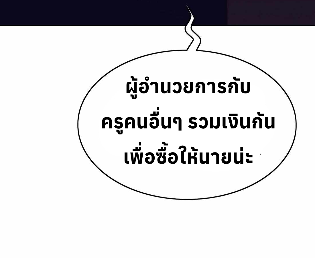 หน้า 137