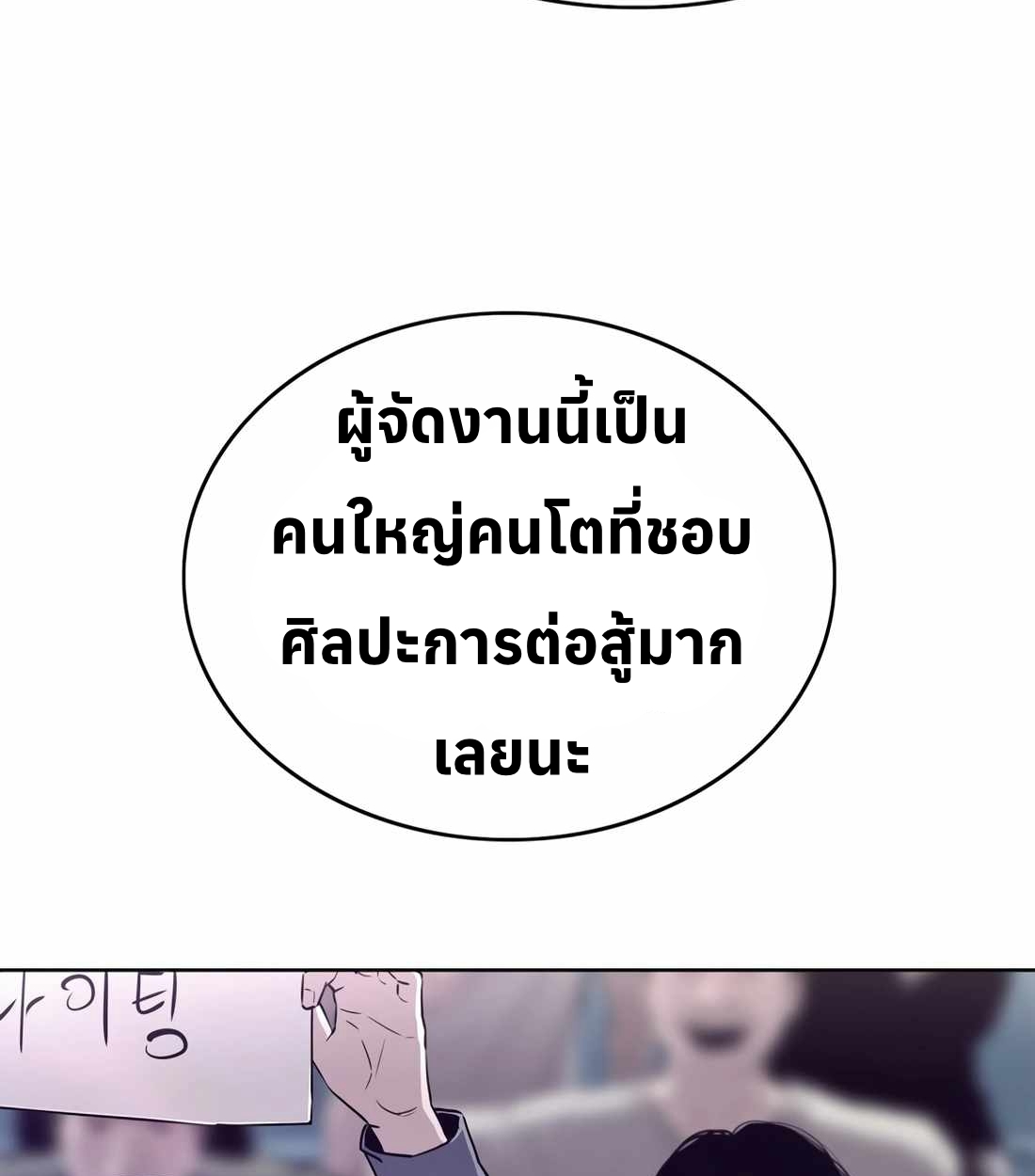 หน้า 137