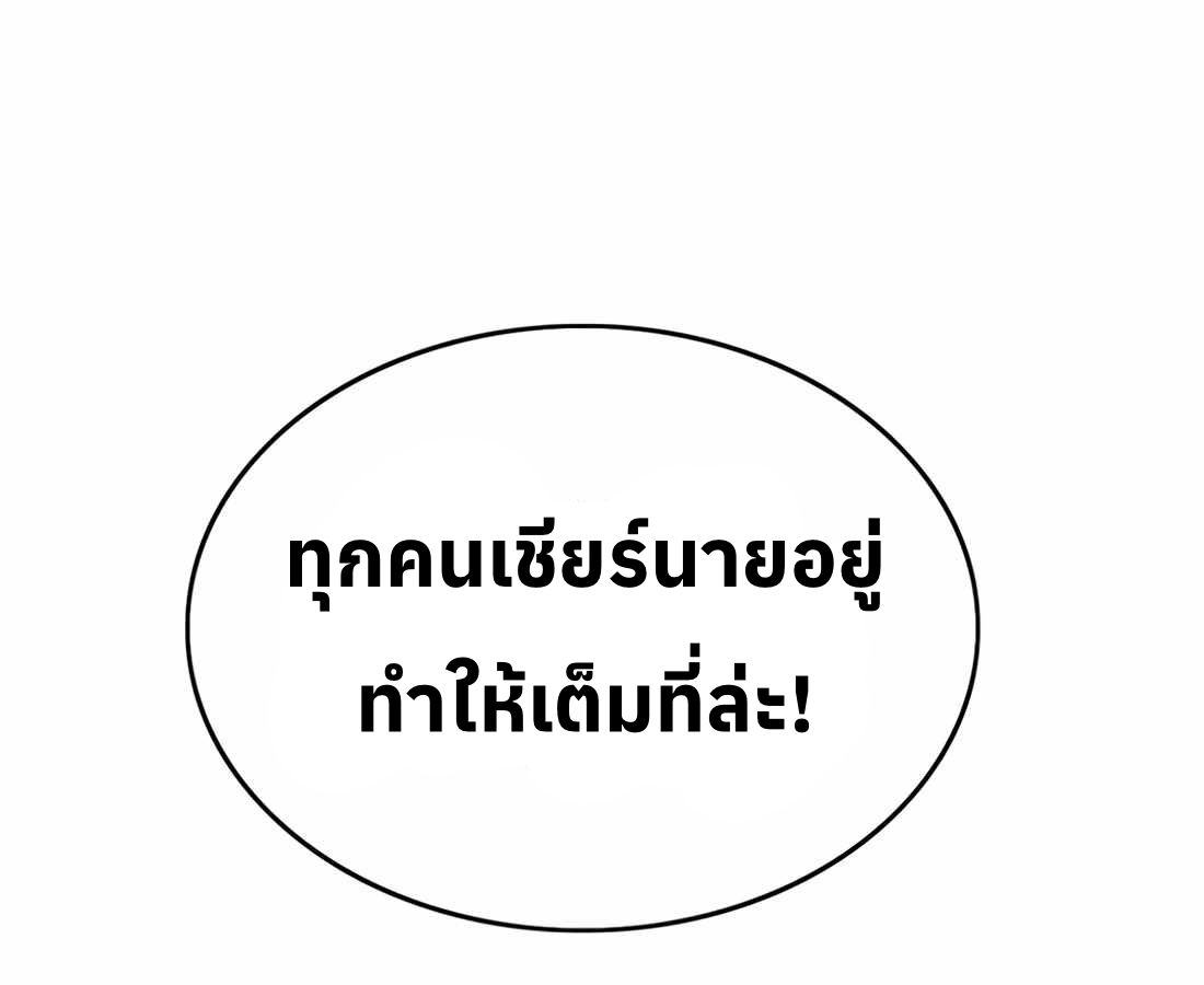 หน้า 138