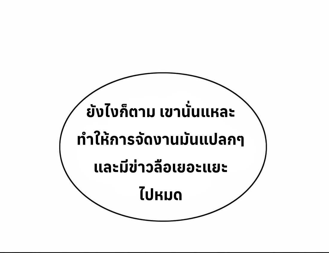 หน้า 139