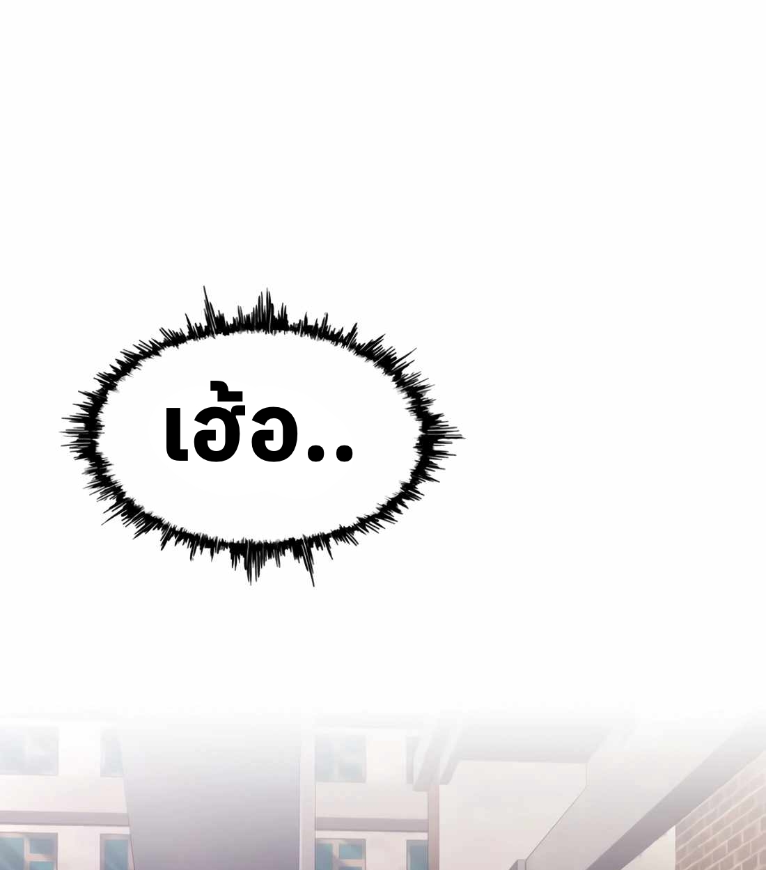 หน้า 140