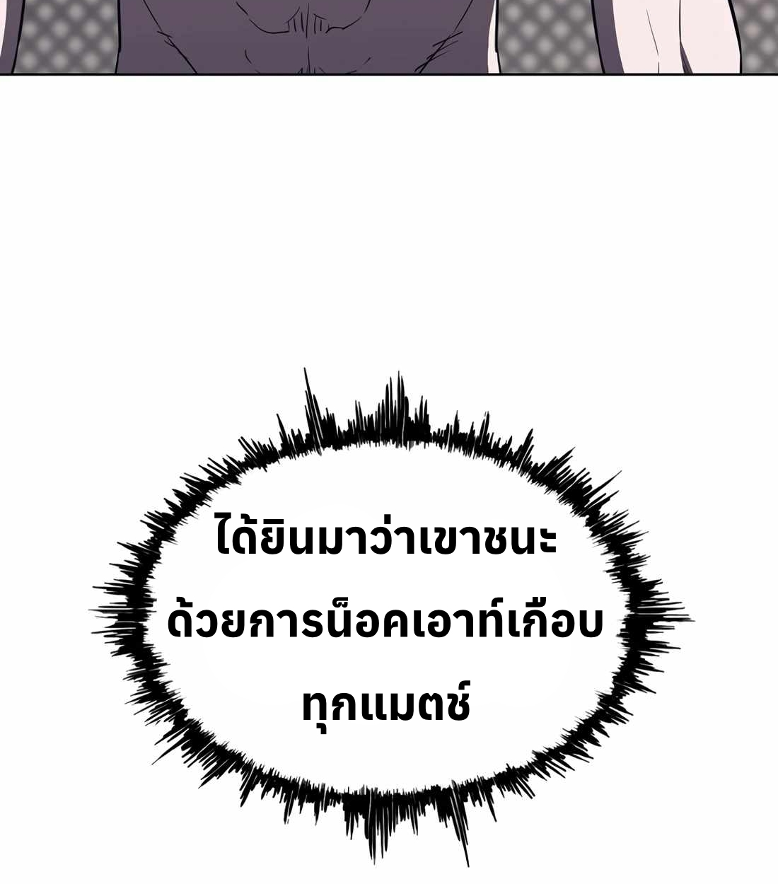 หน้า 141
